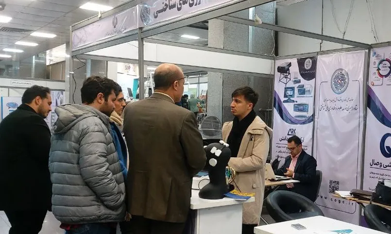 کنگره علوم اعصاب